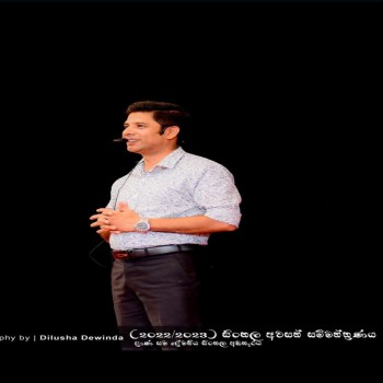 Herath Rajaguru